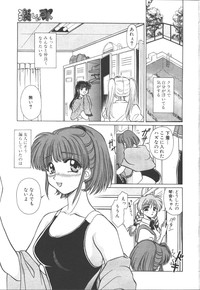 COMIC OUKA 01 1999-10 hentai