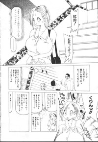 COMIC OUKA 01 1999-10 hentai