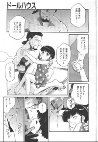 COMIC OUKA 01 1999-10 hentai