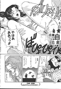 COMIC OUKA 01 1999-10 hentai