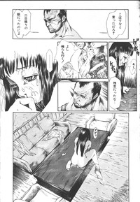 COMIC OUKA 01 1999-10 hentai