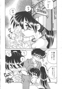 COMIC OUKA 01 1999-10 hentai