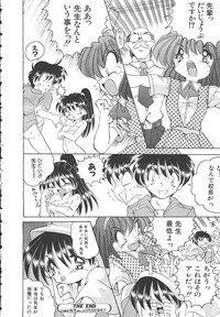 COMIC OUKA 01 1999-10 hentai