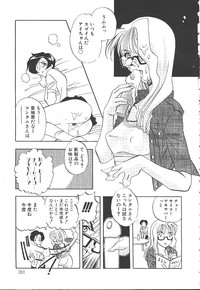 COMIC OUKA 01 1999-10 hentai