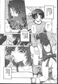 COMIC MASYOU 1999-02 hentai