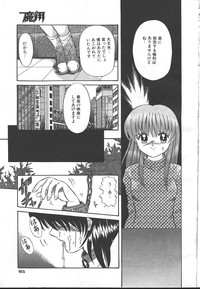 COMIC MASYOU 1999-02 hentai