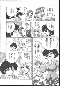 COMIC MASYOU 1999-02 hentai