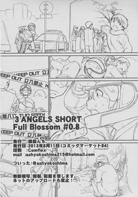 3 ANGELS SHORT Full Blossom #0.8 cafe au lait hentai