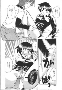 COMIC Muga 1999-10 hentai