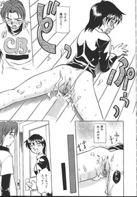 COMIC Muga 1999-10 hentai