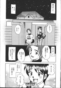 COMIC Muga 1999-10 hentai