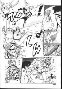 COMIC Muga 1999-10 hentai