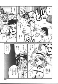 COMIC Muga 1999-10 hentai