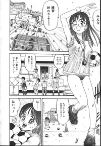 COMIC Muga 1999-10 hentai