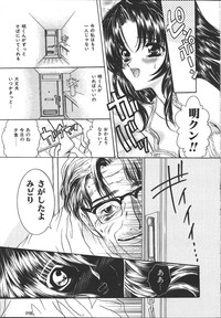 COMIC Muga 1999-10 hentai