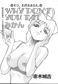 COMIC Muga 1999-10 hentai