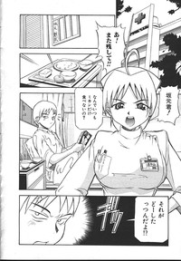 COMIC Muga 1999-10 hentai