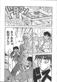 COMIC Muga 1999-10 hentai