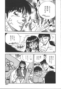 COMIC Muga 1999-10 hentai