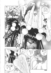 COMIC Muga 1999-10 hentai