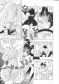 COMIC Muga 1999-10 hentai