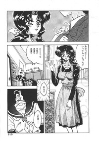 COMIC Muga 1999-10 hentai