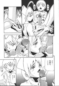 COMIC Muga 1999-10 hentai