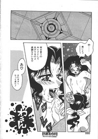 COMIC Muga 1999-10 hentai