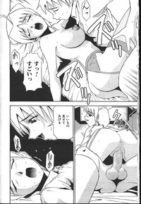 COMIC Muga 1999-10 hentai