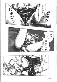 COMIC Muga 1999-10 hentai