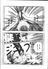 COMIC Muga 1999-10 hentai