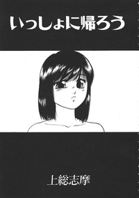 COMIC Muga 1999-10 hentai