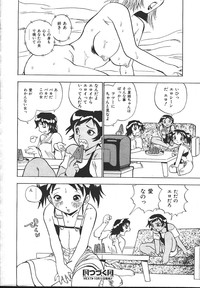 COMIC Muga 1999-10 hentai