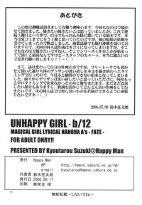 Unhappy Girl b/12 hentai