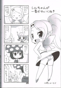 Hatashite Konofuyu Nansatsu no Doujinshi ga "○○ Fairies" Toiu Title Darouka hentai