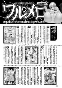 COMIC Purumelo 2013-09 hentai