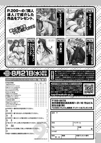 COMIC Purumelo 2013-09 hentai