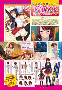 COMIC Purumelo 2013-09 hentai