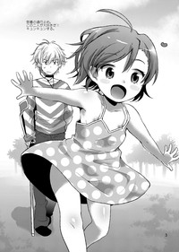 Santo no Kimi ni Koishite Kurenai hentai