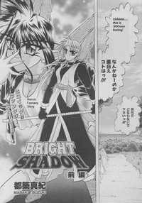 Bright Shadow hentai