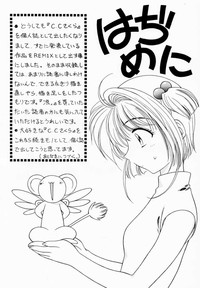 Sakura Tsuu 1 hentai