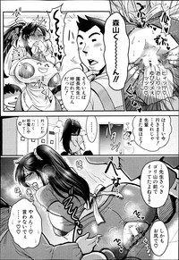 COMIC Shingeki 2013-09 hentai