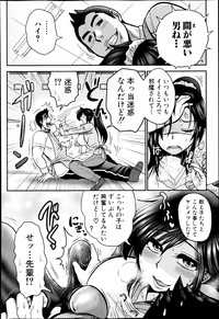 COMIC Shingeki 2013-09 hentai