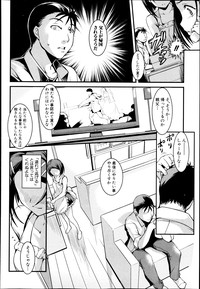 COMIC Shingeki 2013-09 hentai