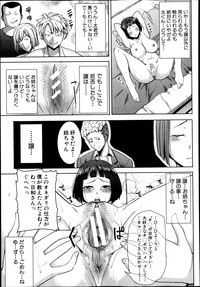 COMIC Shingeki 2013-09 hentai