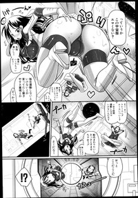 COMIC Shingeki 2013-09 hentai