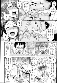 COMIC Shingeki 2013-09 hentai