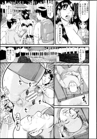 COMIC Shingeki 2013-09 hentai