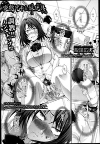 COMIC Shingeki 2013-09 hentai