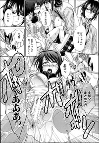 COMIC Shingeki 2013-09 hentai